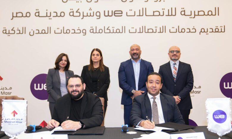 البروتوكول التعاوني بين الشركة المصرية للاتصالات "وي" وشركة مدينة مصر