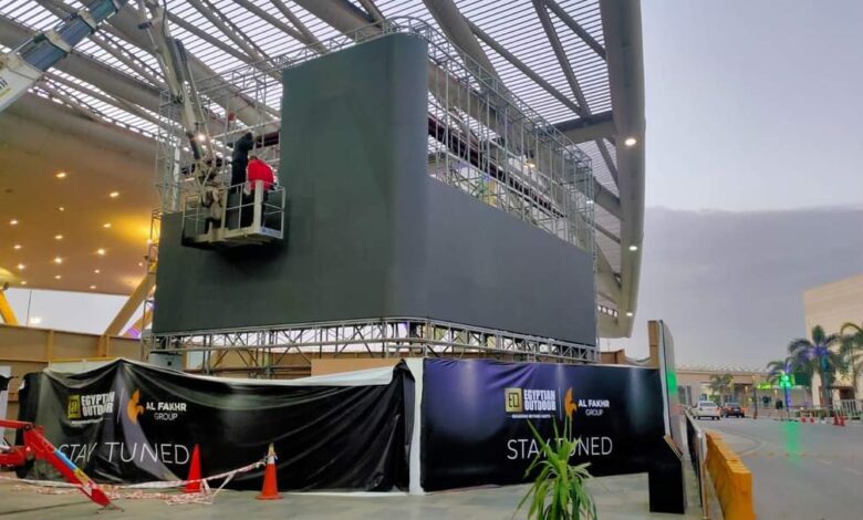 مطار القاهرة الدولي