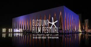 مهرجان الجونة السينمائي الدولي في دورته السادسة