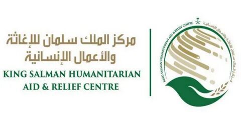مخيم الزعتري بالإردن يشهد المساعدات الإنسانية من مركز الملك سلمان للإغاثة لصالح اللاجئين السوريين