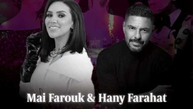 المايسترو هاني فرحات