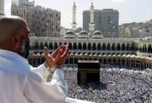 الشؤون الدينية بالحرمين